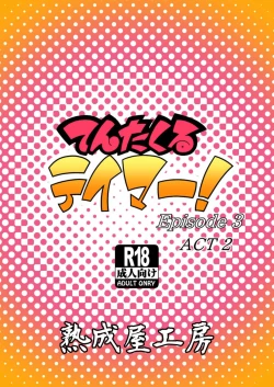 Page 44 of Tentacle Tamer! Episode 3 Act 2