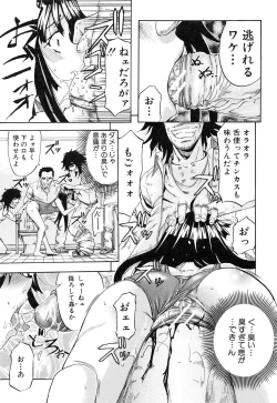 Page 118 of W-C Water Closet