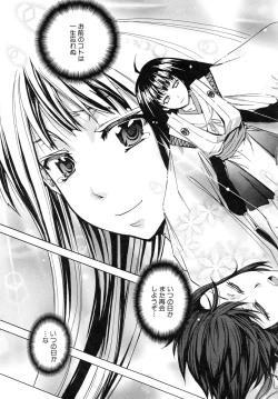 Page 137 of W-C Water Closet