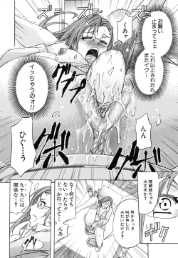 Page 13 of W-C Water Closet