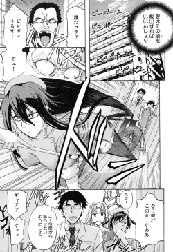 Page 184 of W-C Water Closet