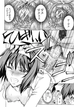 Page 199 of W-C Water Closet