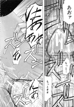 Page 207 of W-C Water Closet