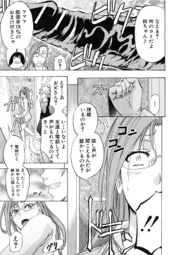 Page 20 of W-C Water Closet