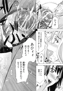 Page 242 of W-C Water Closet