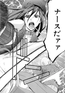 Page 249 of W-C Water Closet