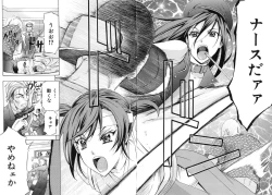 Page 250 of W-C Water Closet