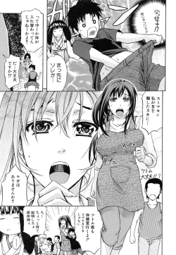 Page 37 of W-C Water Closet