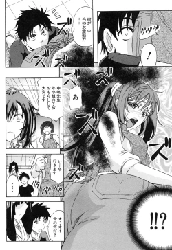 Page 40 of W-C Water Closet