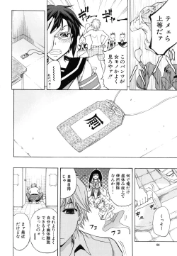 Page 68 of W-C Water Closet