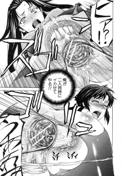 Page 86 of W-C Water Closet