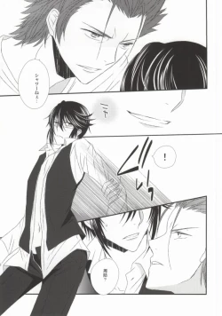 Page 13 of Dripping Wet