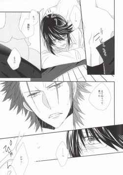 Page 15 of Dripping Wet