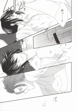 Page 17 of Dripping Wet