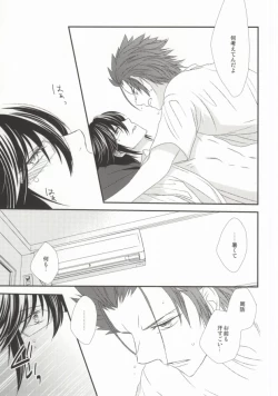 Page 21 of Dripping Wet