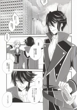 Page 3 of Dripping Wet