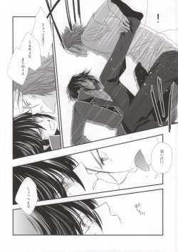 Page 8 of Dripping Wet