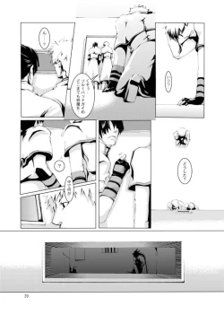 Page 21 of Gear Bitch