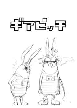 Page 2 of Gear Bitch