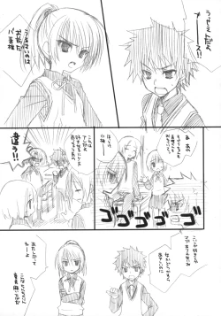 Page 20 of Houkago Campus