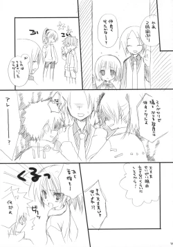 Page 34 of Houkago Campus