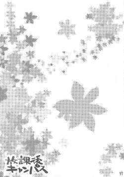 Page 36 of Houkago Campus