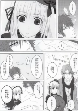 Page 13 of Binwieder zu Hause.