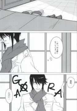 Page 2 of Binwieder zu Hause.