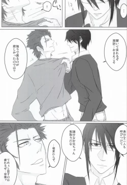 Page 6 of Binwieder zu Hause.