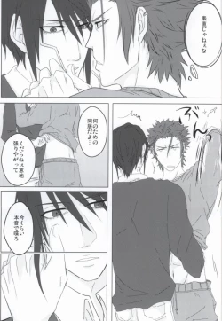 Page 8 of Binwieder zu Hause.