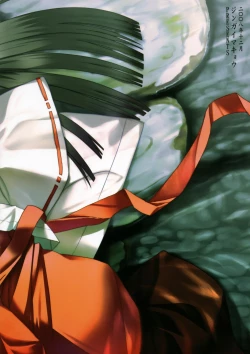 Page 28 of Himetaru Yume ni Kotauru Kami wa.