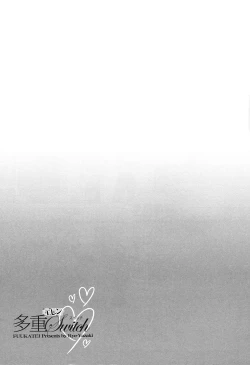 Page 2 of Tajuu Eren Switch