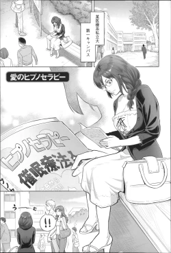 Page 150 of Zecchou Yokkyuu