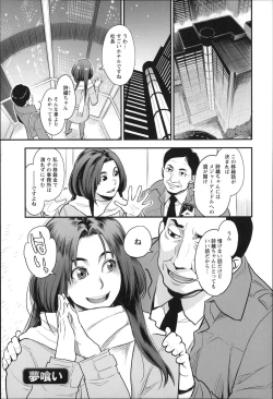 Page 24 of Zecchou Yokkyuu
