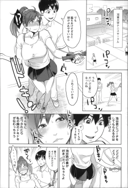 Page 47 of Zecchou Yokkyuu