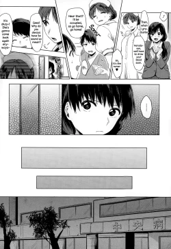 Page 2 of Juushou nano wa!