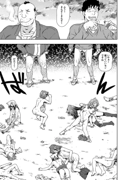 Page 116 of Rape is Life