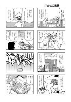 Page 193 of Rape is Life