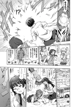 Page 52 of Rape is Life