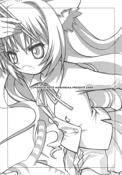 Page 2 of Sono Onna, Kyoubou ni Tsuki