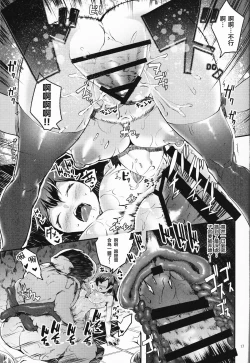 Page 17 of Amai Yume