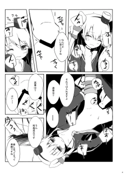 Page 12 of Amatsukaze-chan ga Hidoi Koto ni Naru Erohon