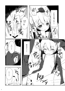 Page 15 of Amatsukaze-chan ga Hidoi Koto ni Naru Erohon