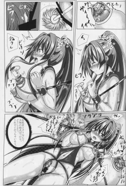 Page 16 of Oshioki!! Yamato-san