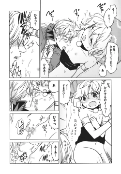 Page 11 of F MANIA X