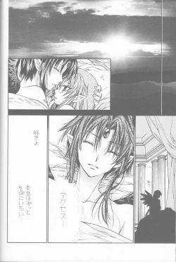 Page 22 of Tenshi to Yakusoku no Rondo