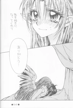 Page 24 of Tenshi to Yakusoku no Rondo