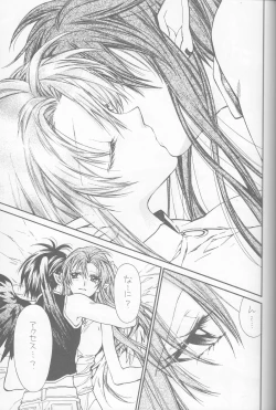 Page 9 of Tenshi to Yakusoku no Rondo