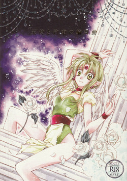 Download Tenshi to Yakusoku no Rondo