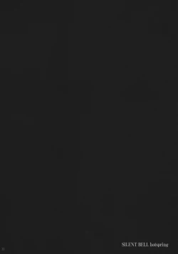 Page 29 of SILENT BELL hotspring